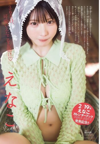 Enako page leaked private photo uncensored HD quality
