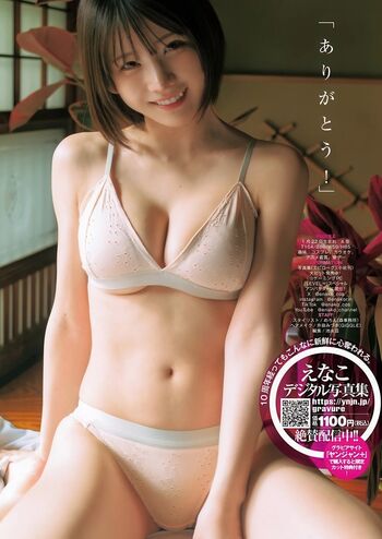 Enako page leaked private photo uncensored HD quality