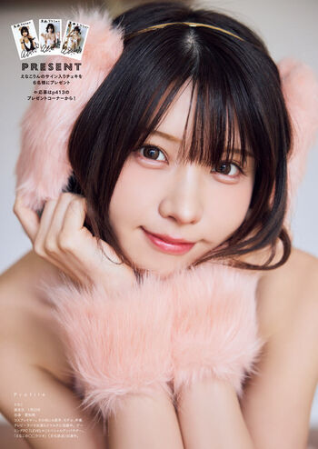 Enako page leaked private photo uncensored HD quality