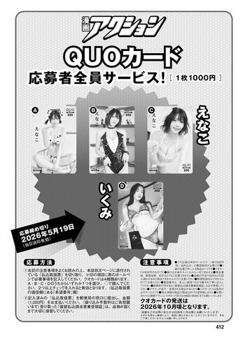 Enako page leaked private photo uncensored HD quality