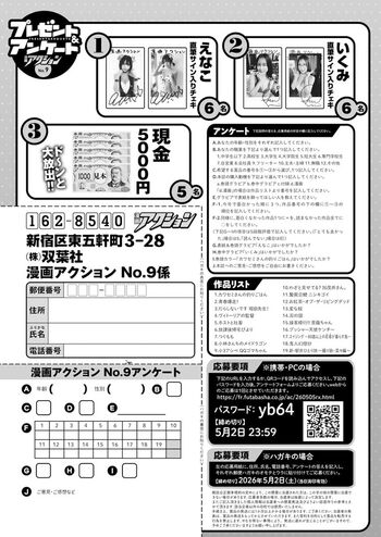 Enako page leaked private photo uncensored HD quality