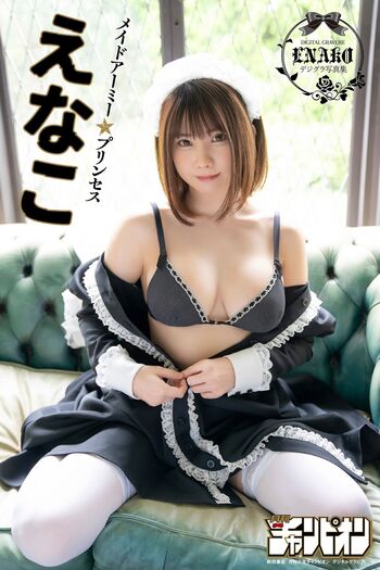 Enako page leaked private photo uncensored HD quality