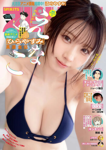 Enako page leaked private photo uncensored HD quality