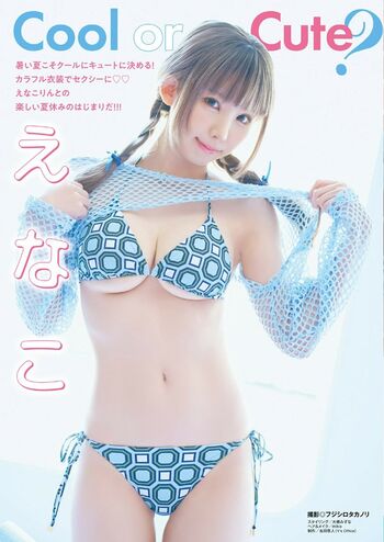 Enako page leaked private photo uncensored HD quality