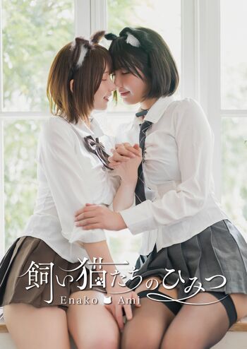 Enako page leaked private photo uncensored HD quality
