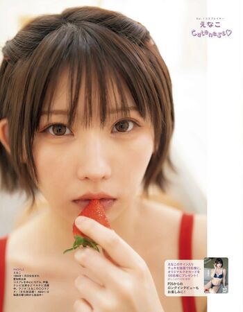 Enako page leaked private photo uncensored HD quality