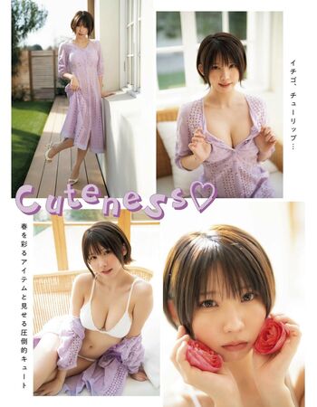 Enako page leaked private photo uncensored HD quality