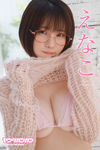 Enako page leaked private photo uncensored HD quality