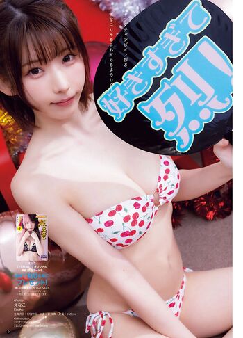 Enako leaked private photo uncensored HD quality