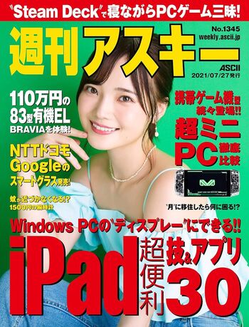 Hime araya page leaked private photo uncensored HD quality