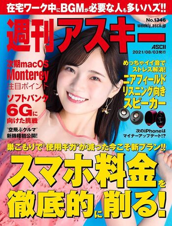 Hime araya page leaked private photo uncensored HD quality