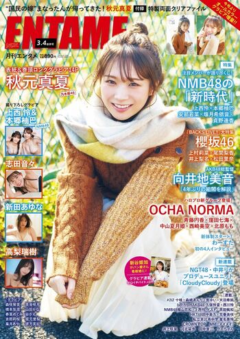 Hime araya page leaked private photo uncensored HD quality