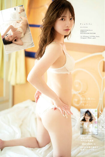 Hime araya page leaked private photo uncensored HD quality