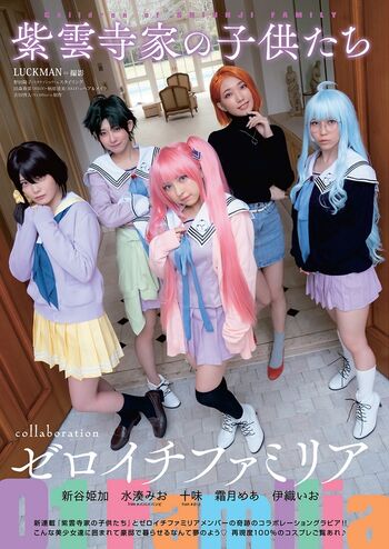 Hime araya page leaked private photo uncensored HD quality