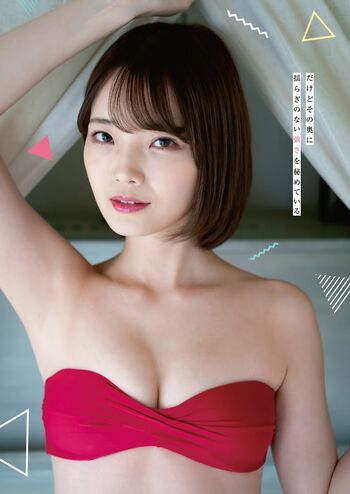 Hime araya leaked private photo uncensored HD quality