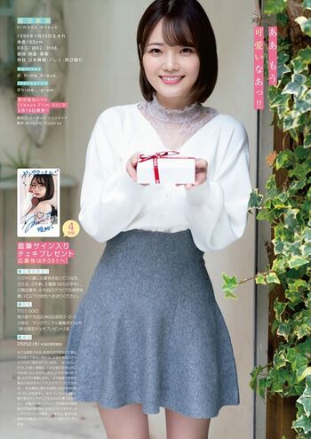 Hime araya leaked private photo uncensored HD quality