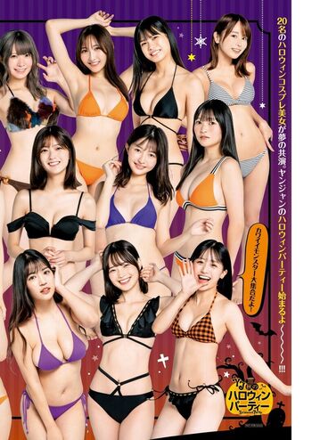 Hime araya leaked private photo uncensored HD quality
