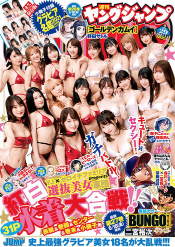 Hime araya leaked private photo uncensored HD quality