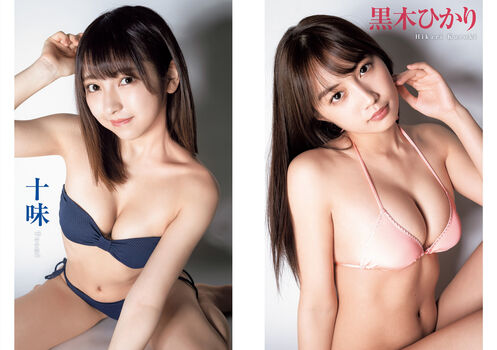 Hime araya leaked private photo uncensored HD quality