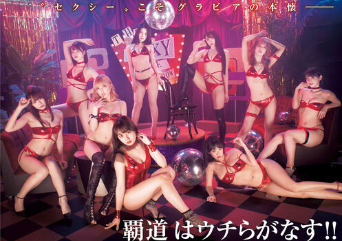 Hime araya leaked private photo uncensored HD quality