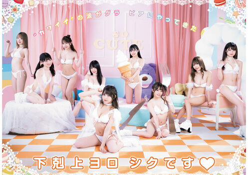 Hime araya leaked private photo uncensored HD quality