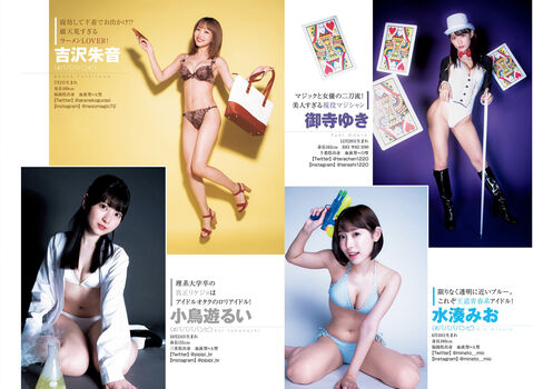 Hime araya leaked private photo uncensored HD quality
