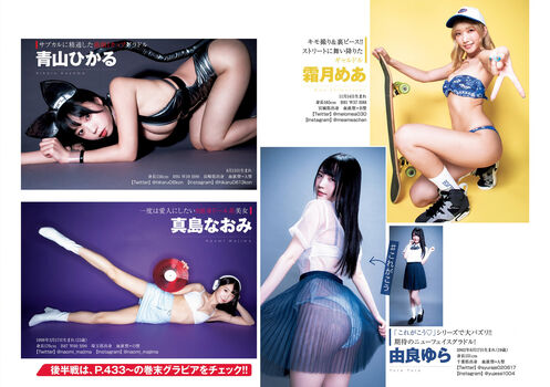 Hime araya leaked private photo uncensored HD quality