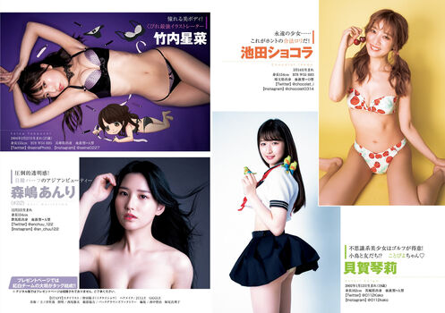 Hime araya leaked private photo uncensored HD quality