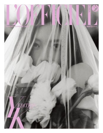 Itzy all in us page leaked private photo uncensored HD quality
