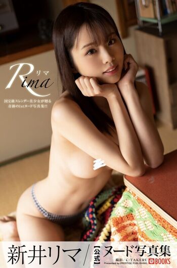 Jav actress gravure page leaked private photo uncensored HD quality