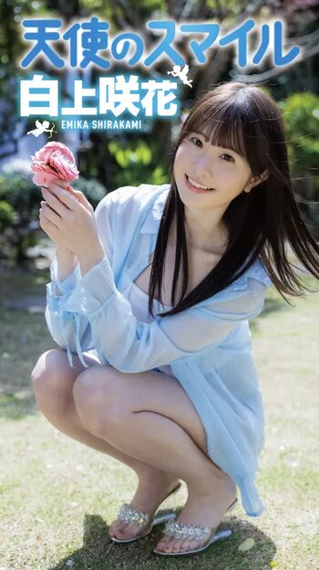 Jav actress gravure page leaked private photo uncensored HD quality