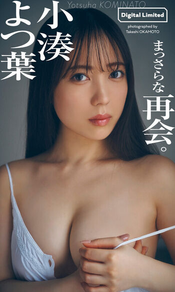 Jav actress gravure page leaked private photo uncensored HD quality