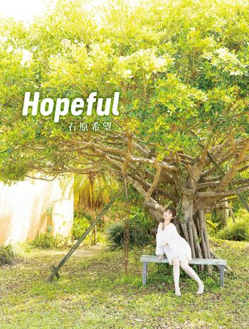 Jav actress gravure page leaked private photo uncensored HD quality