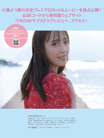 Jav actress gravure page leaked private photo uncensored HD quality