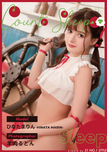 Jav actress gravure page leaked private photo uncensored HD quality