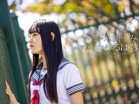 Jav actress gravure page leaked private photo uncensored HD quality