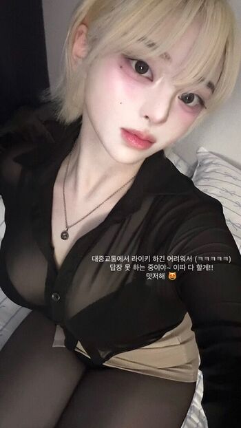 Latulip leaked private photo uncensored HD quality