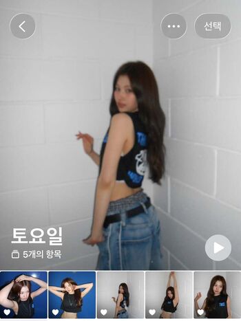 Minatozaki sana page leaked private photo uncensored HD quality