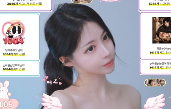 Riribebe leaked private photo uncensored HD quality