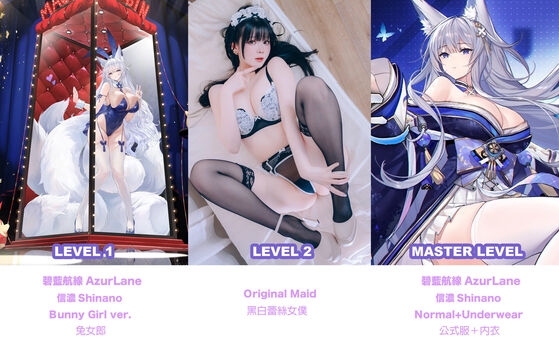 Shimotsuki page leaked private photo uncensored HD quality