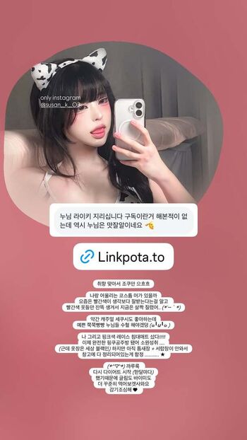 Susan k leaked private photo uncensored HD quality
