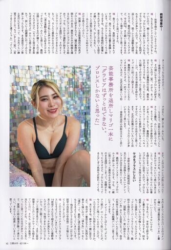 Womenjoshi page leaked private photo uncensored HD quality